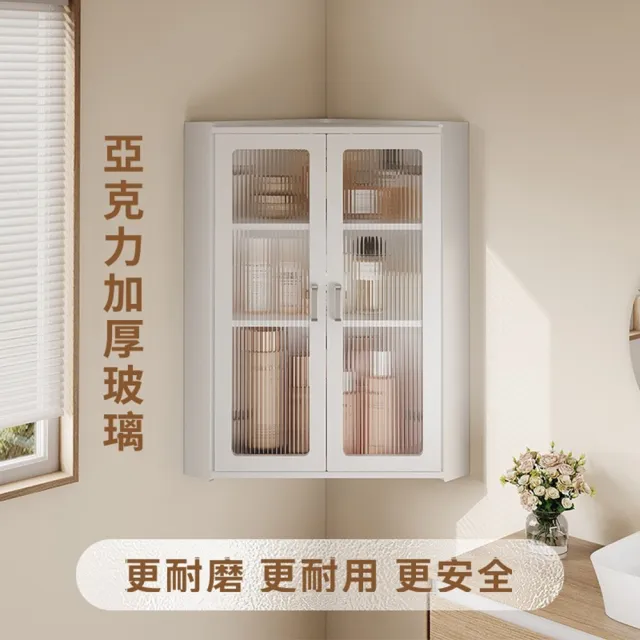 【Quality 聚家】浴室收納櫃 浴室壁掛式儲物櫃 收納櫃 洗手間掛墻小壁櫃吊櫃 浴室儲物櫃 (磁吸門軸)