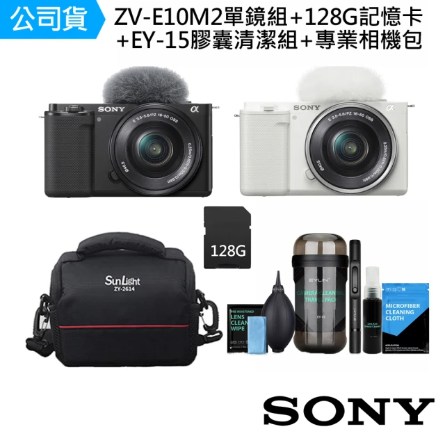 sony記憶卡