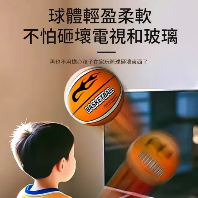 【ANTIAN】7號球 家用室內靜音訓練籃球 火焰圖案超彈力籃球 成人/兒童 親子籃球