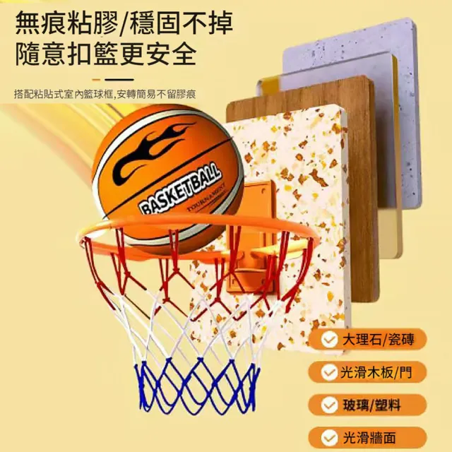 【ANTIAN】7號球 家用室內靜音訓練籃球 火焰圖案超彈力籃球 成人/兒童 親子籃球