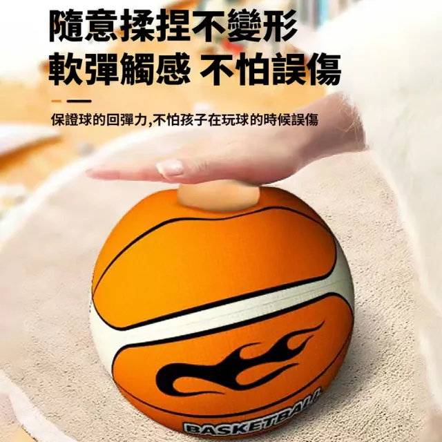 【ANTIAN】7號球 家用室內靜音訓練籃球 火焰圖案超彈力籃球 成人/兒童 親子籃球