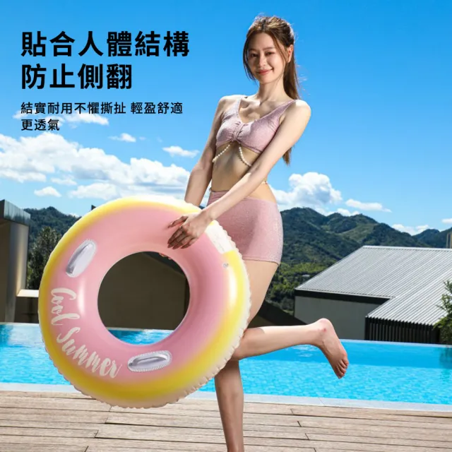【Sumfun】馬卡龍游泳圈 PVC加厚防爆游泳圈 安全把手泳圈 成人浮圈 雙層氣囊充氣泳圈 戶外戲水泳具