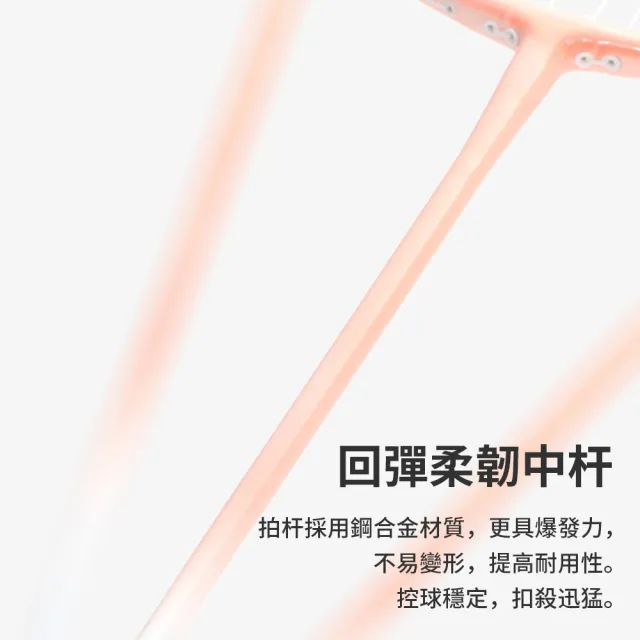 【QLZHS】夜光羽球拍 超輕量鋼合金雙人羽拍 穿線拍 戶外夜光拍 高彈力 成人羽球拍 初學者（贈收納包）