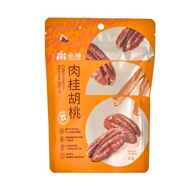 【永禎】肉桂胡桃150gx2包(溫潤肉桂香)