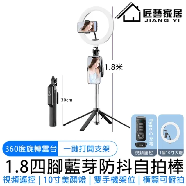 【2026】直播補光燈推薦ptt》10款高評價人氣品牌排行榜 | BALIMAN情報局