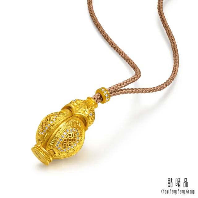 【點睛品】花開見財 鑽石黃金項鍊