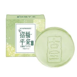 商品圖