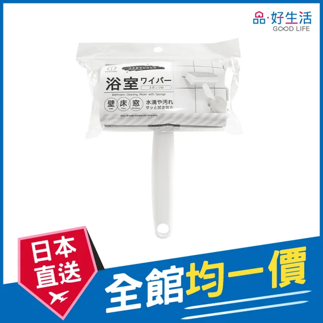 【2026】玻璃清潔刮刀推薦｜10款高評價人氣品牌排行榜 | BALIMAN情報局