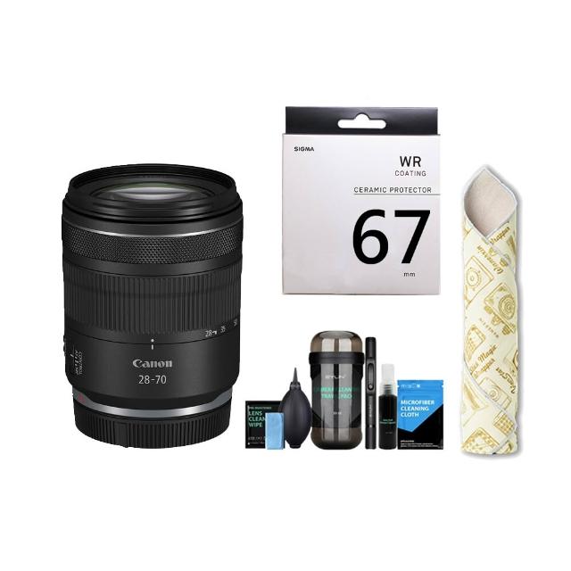 【Canon】RF 28-70mm F2.8 IS STM + SIGMA UV 67mm 陶瓷保護鏡 + EY-15清潔組+ CL-50相機魔毯(公司貨)