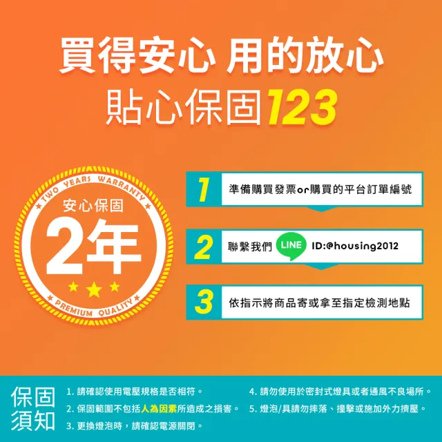【DanceLight 舞光】4入組 8W LED歡樂軌道燈 時尚白/貴族黑(白光/黃光/自然光)