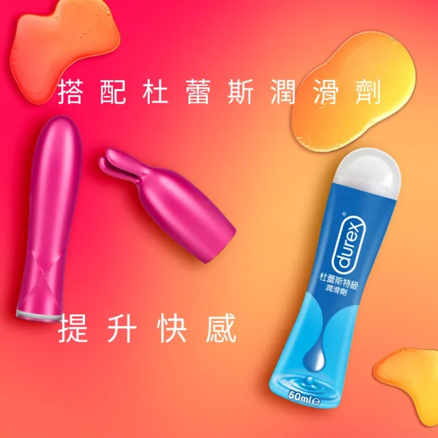【Durex 杜蕾斯】二合一兔耳震動按摩棒1入(情趣用品/成人用品/成人情趣/自慰/飛機杯/性用品/成人展)