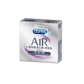 【Durex 杜蕾斯】AIR輕薄幻隱潤滑裝衛生套1盒(3入 保險套/衛生套/避孕套/安全套/避孕/避孕套/保險套推薦)