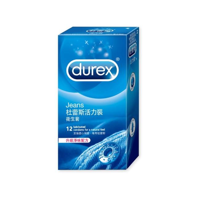 【Durex 杜蕾斯】活力裝衛生套1盒(12入 保險套/衛生套/避孕套/安全套/避孕/避孕套/保險套推薦)