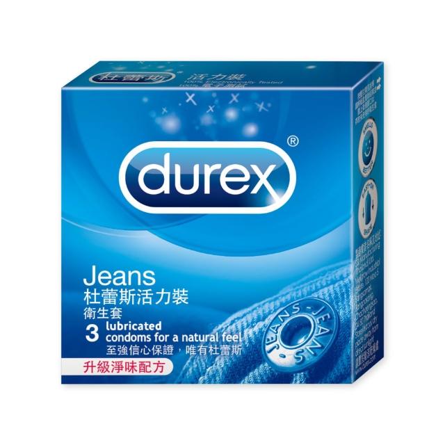 【Durex 杜蕾斯】活力裝衛生套1盒(3入 保險套/衛生套/避孕套/安全套/避孕/避孕套/保險套推薦)
