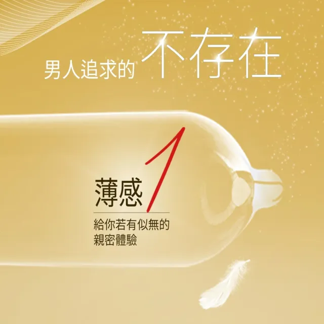 【Durex 杜蕾斯】超薄裝衛生套1盒(3入 保險套/衛生套/避孕套/安全套/避孕/避孕套/保險套推薦)