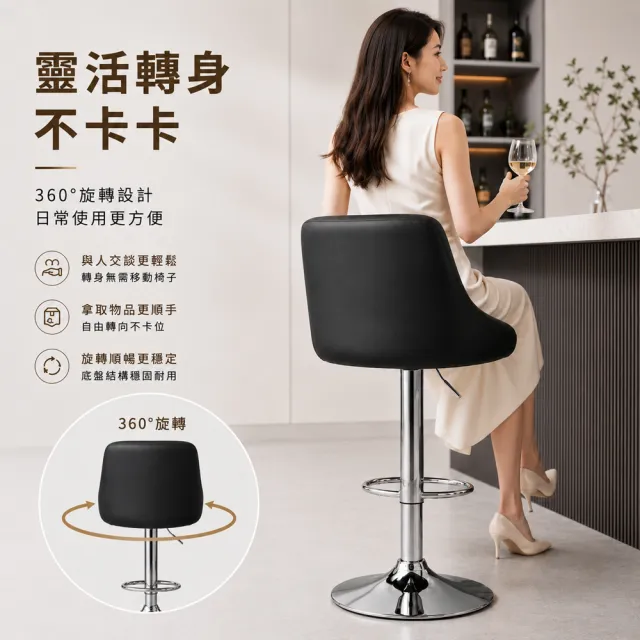 【C-FLY】格子經典皮革吧台椅單入｜360°旋轉｜防潑水抗皺好清潔(升降椅/吧檯椅/中島椅/高腳椅/三色可選)