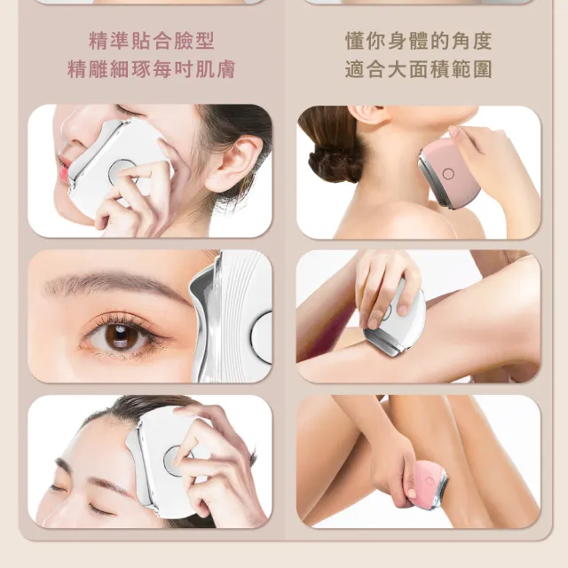 【Beroso 倍麗森】Pro餅乾機拉提緊顏美容儀(按摩儀 刮痧 溫感 臉部按摩儀 冰感導入 教師節 禮物 99購物節)