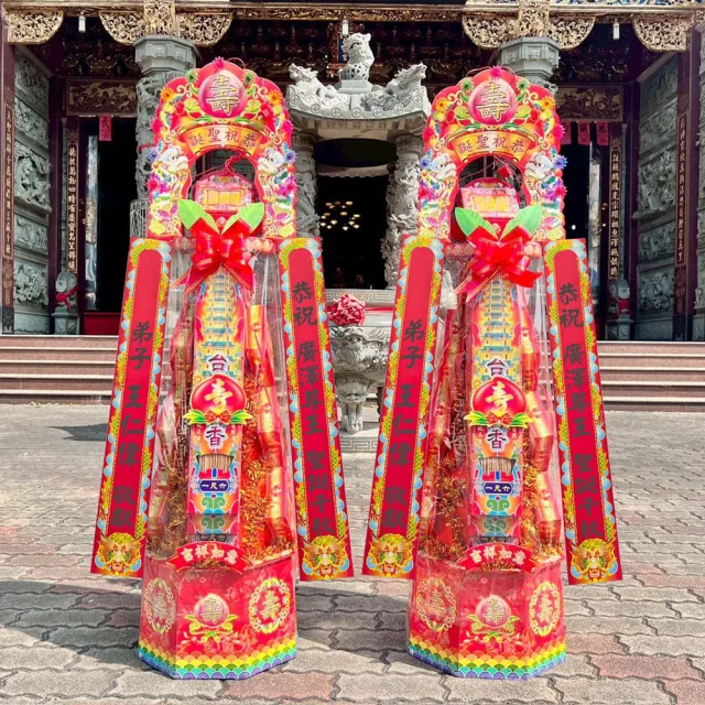 【老食說】祝壽拜拜 有燈大加高尺6香塔(4尺7/一對)