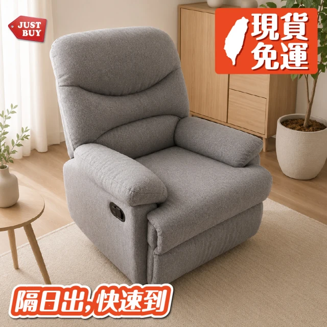 按摩椅