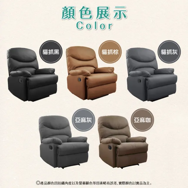 【JUSTBUY】塔貝里手動單人沙發躺椅-SS0002懶人沙發 孝親椅 美容椅 美甲美睫 長照機構(一般地區免運)