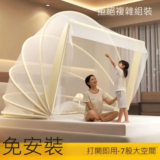 【2026】蚊帳加大推薦10款高評價人氣品牌排行榜 | BALIMAN情報局