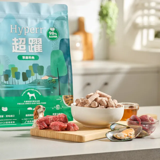 【Hyperr 超躍】狗狗凍乾生食餐-羊肉500g*10件組(常溫保存/寵物食品/狗食品/冷凍乾燥/狗主食/狗飼料)
