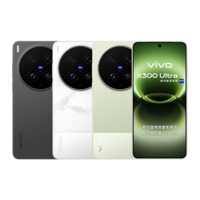 【vivo】X300 Ultra 5G 6.82吋 (16G/512G/Snapdragon 8 Elite Gen 5/2億蔡司鏡頭/AI手機)