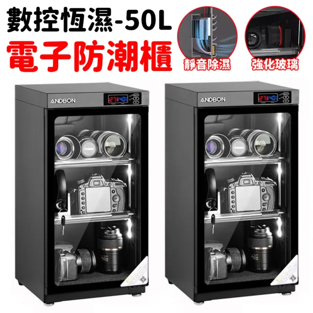 【2026】電子防潮箱推薦10款高評價人氣品牌排行榜 | BALIMAN情報局