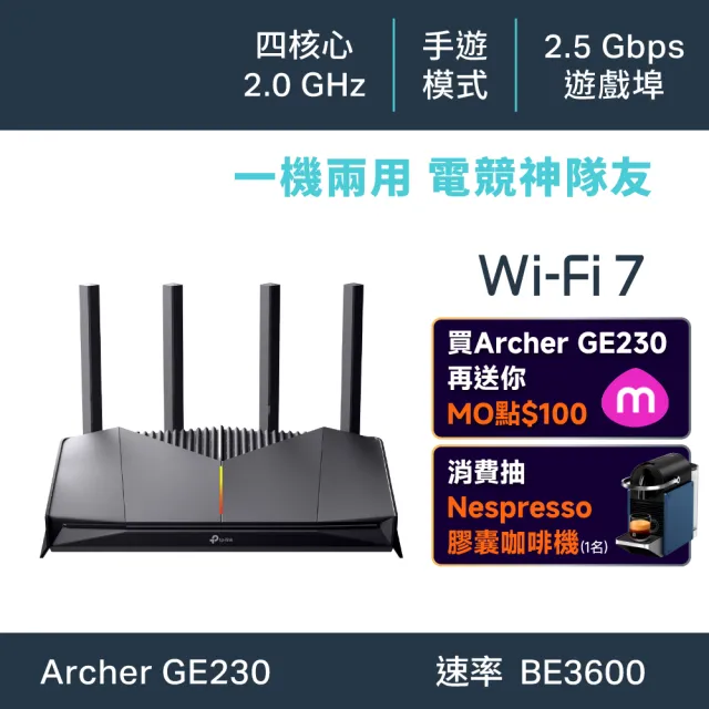 【2026】網路分享器推薦ptt》10款高評價人氣品牌排行榜 | BALIMAN情報局