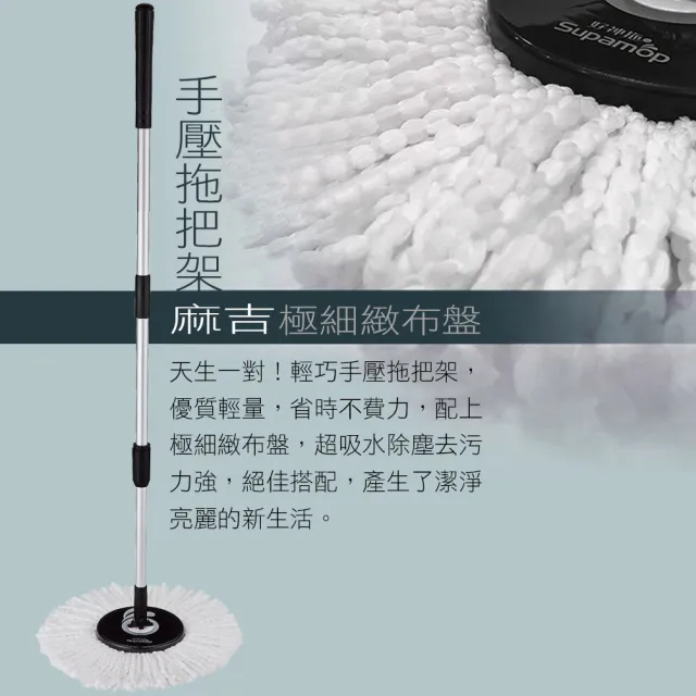 【好神拖】智能三效拖把架(不含布盤)