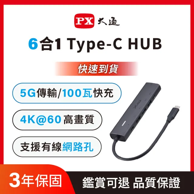 【2026】usb集線器推薦10款高評價人氣品牌排行榜 | BALIMAN情報局