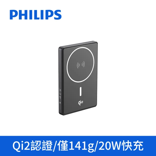 【2026】無線快充行動電源推薦ptt》10款高評價人氣品牌排行榜 | BALIMAN情報局