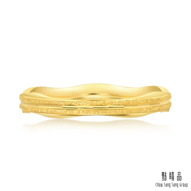 【點睛品】唯美波浪噴砂 黃金戒指/尾戒_計價黃金(港圍04)
