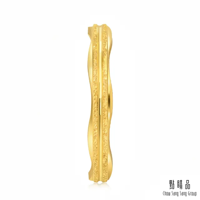 【點睛品】唯美波浪噴砂 黃金戒指/尾戒_計價黃金(港圍04)