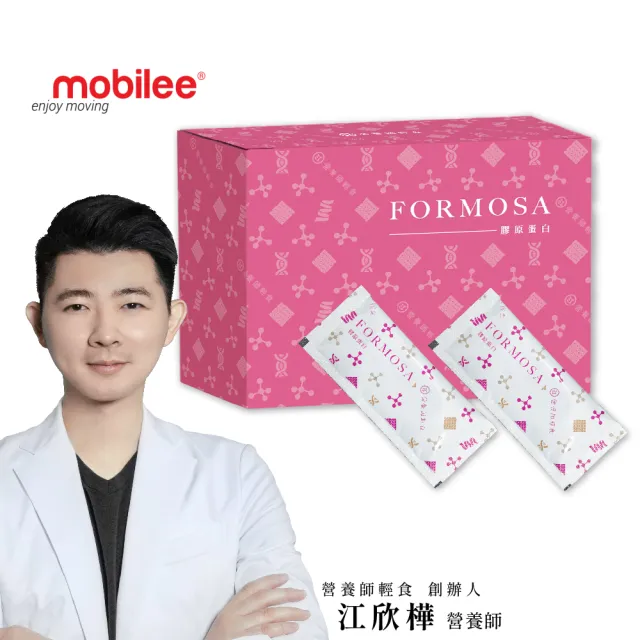 【營養師輕食】FORMOSA膠原蛋白(一入30包 日本PO.OG膠原蛋白 玻尿酸 神經醯胺 二胜肽膠原蛋白)