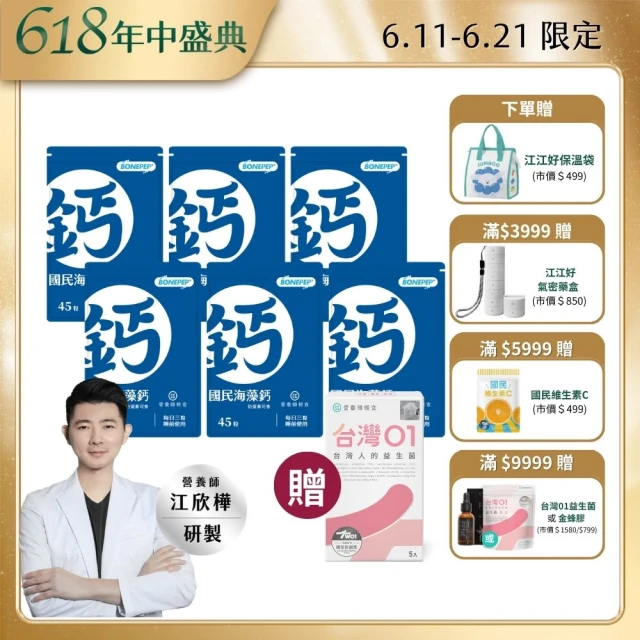 維生素d