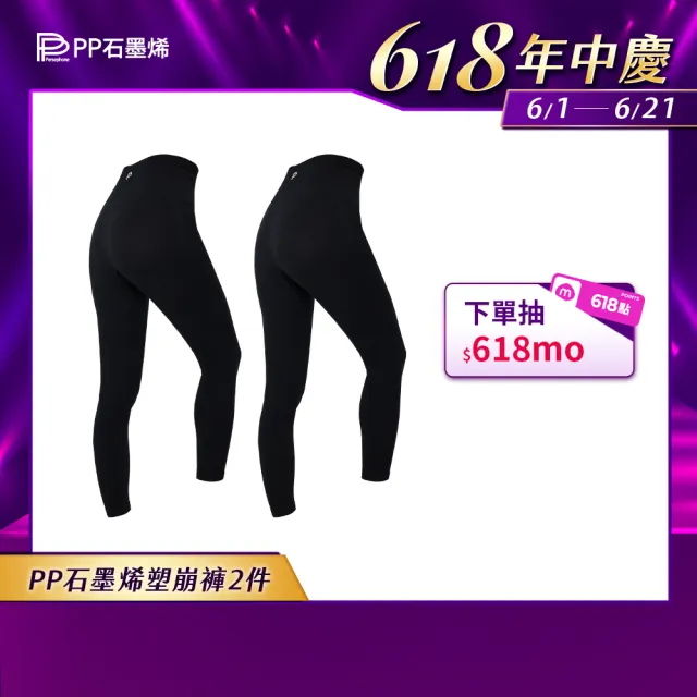 【2026】產後塑身褲推薦10款高評價產後塑身褲品牌排行 | BALIMAN情報局