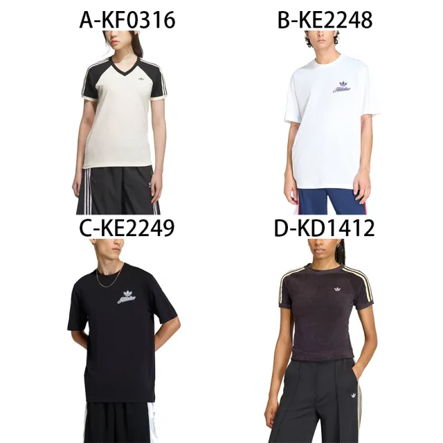 【adidas 愛迪達】圓領短袖T恤 V NECK TEE 男女 A-KF0316 B-KE2248 C-KE2249 D-KD1412