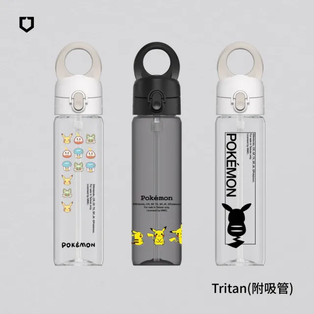 【RHINOSHIELD 犀牛盾】AquaStand磁吸水壺-Tritan輕量瓶 800ml (附吸管)MagSafe兼容支架運動水壺(寶可夢)