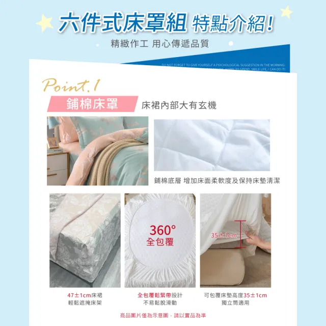 【FOCA】天絲兩用被舖棉六件式床罩組雙人/加大(多款)