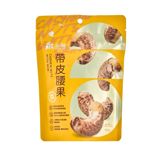 【2026】腰果推薦ptt》10款高評價人氣品牌排行榜 | BALIMAN情報局