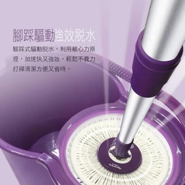 【好神拖】腳踩袋裝拖把架加2個抗油污布盤