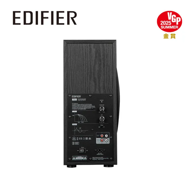 【EDIFIER】T5s 薄型主動重低音喇叭