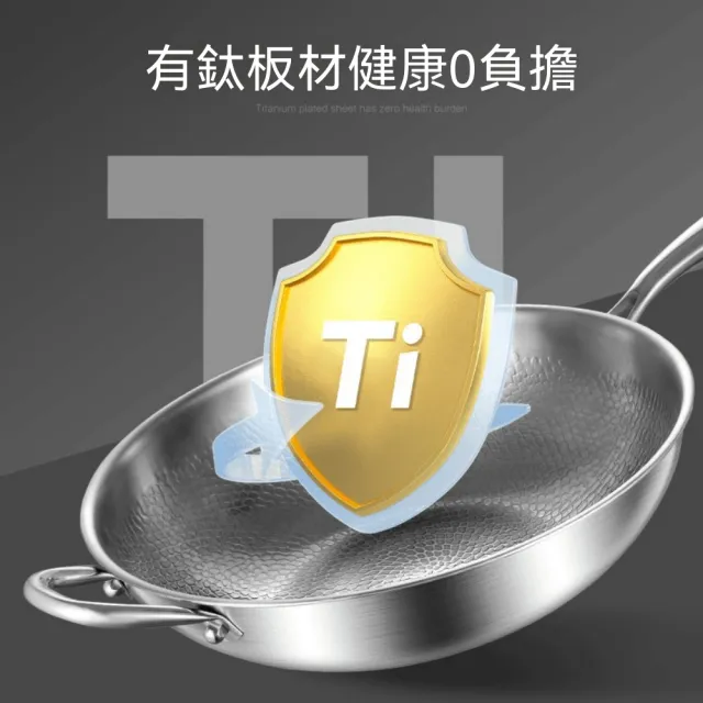 【佳美多】鍋 炒鍋 家用鍋 平底鍋 鈦炒鍋 通用爐具 家用炒菜鍋 輕量好翻炒 28cm  多種爐具使用 加深鍋身