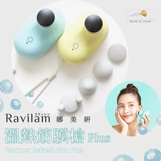 | BALIMAN情報局 【2026】臉部按摩器推薦|10款高評價人氣品牌排行榜 | BALIMAN情報局