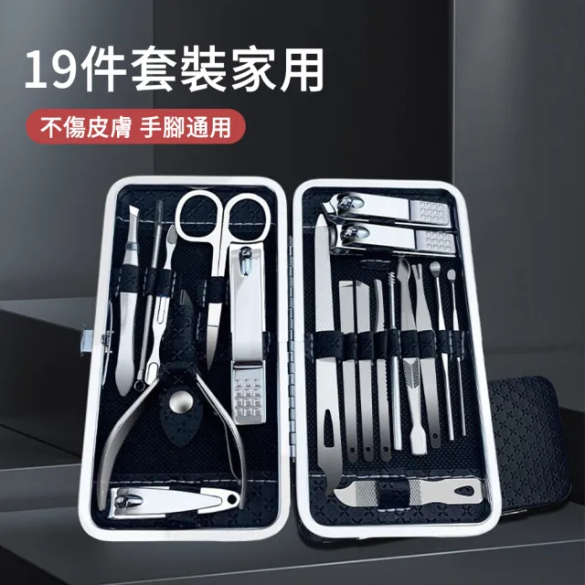 【2026】修甲工具推薦ptt》10款高評價人氣品牌排行榜 | BALIMAN情報局