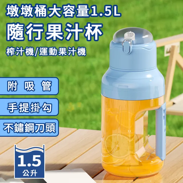 【2026】多功能調理機推薦ptt》10款高評價人氣品牌排行榜 | BALIMAN情報局