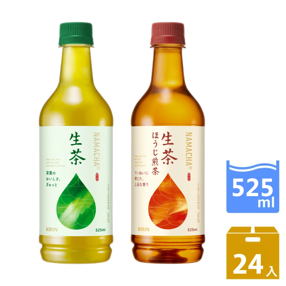 麒麟生茶 KIRIN 麒麟生茶系列525mlx24入,箱,生茶,焙茶任選)