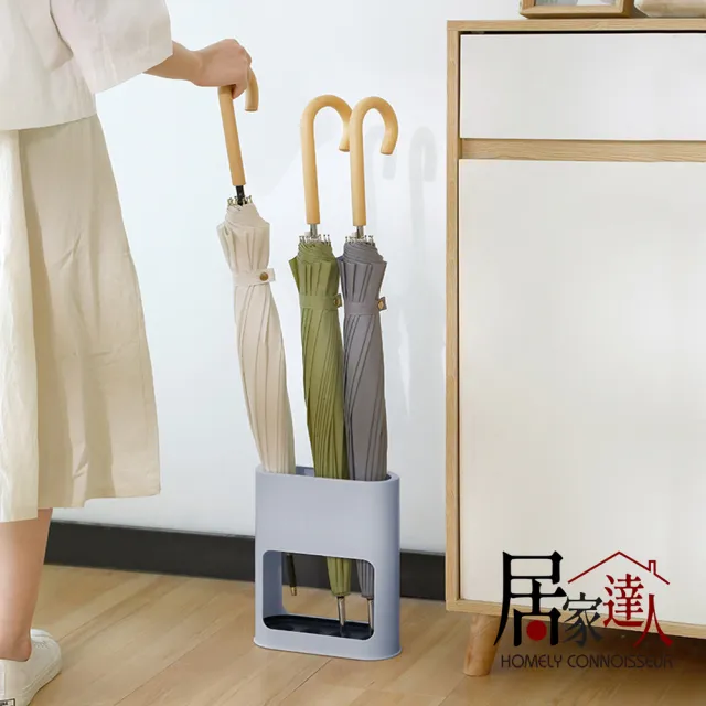 【居家達人】簡約系傘具收納架/傘架/傘桶/瀝水架-3色任選(雨傘收納 收納用品 玄關收納) 