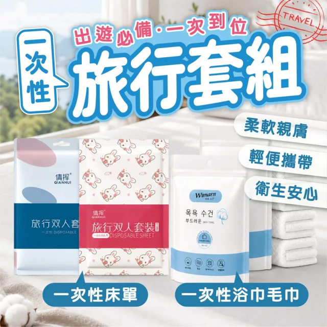 | BALIMAN情報局 【2026】床單推薦|10款高評價人氣品牌排行榜 | BALIMAN情報局
